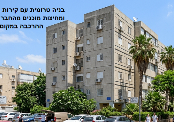 בניה טרומית – קירות בטון מוכנים והסבר לניסור קיר בטון טרומי