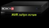 מצלמות אבטחה ביקנעם